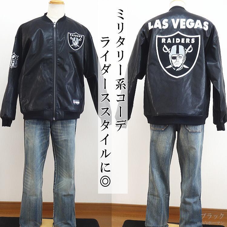 【美品】FOX RACING ジップアップジャージ　刺繍ロゴ入り　刺繍ワッペン 美品】FOX RACING ジップアップジャージ 刺繍ロゴ入り 刺