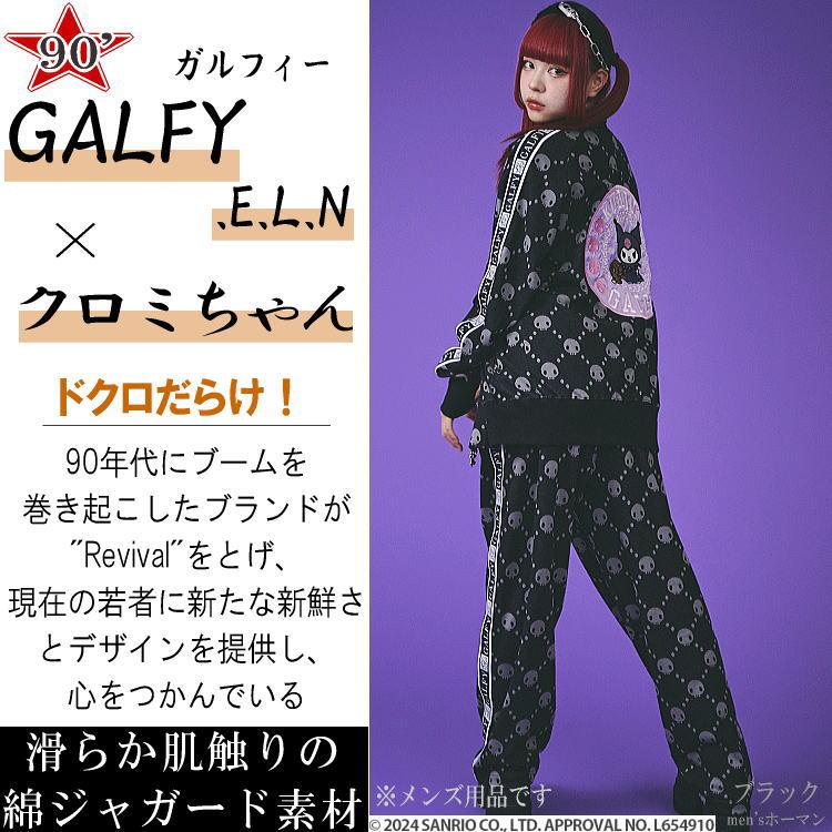 GALFY×クロミコラボ ロンT グレー 中型犬 GALFY クロミ × ガルフィー コラボ イルガルフィームラ染めロン