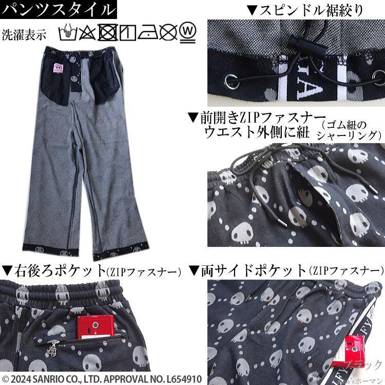 2024年新作 GALFY.E.L.Nガルフィー×クロミちゃんコラボ ドクロだらけ