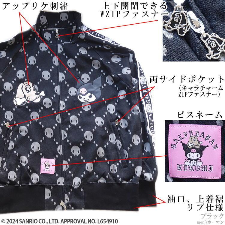 2024年新作 GALFY.E.L.Nガルフィー×クロミちゃんコラボ ドクロだらけ 