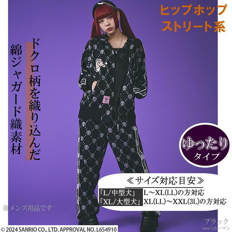 【中型犬】クロミ × ガルフィー galfy ドクロだらけセットアップ ブラック 2024年新作 GALFY.E.L.Nガルフィー×クロミちゃんコラボ ドクロ