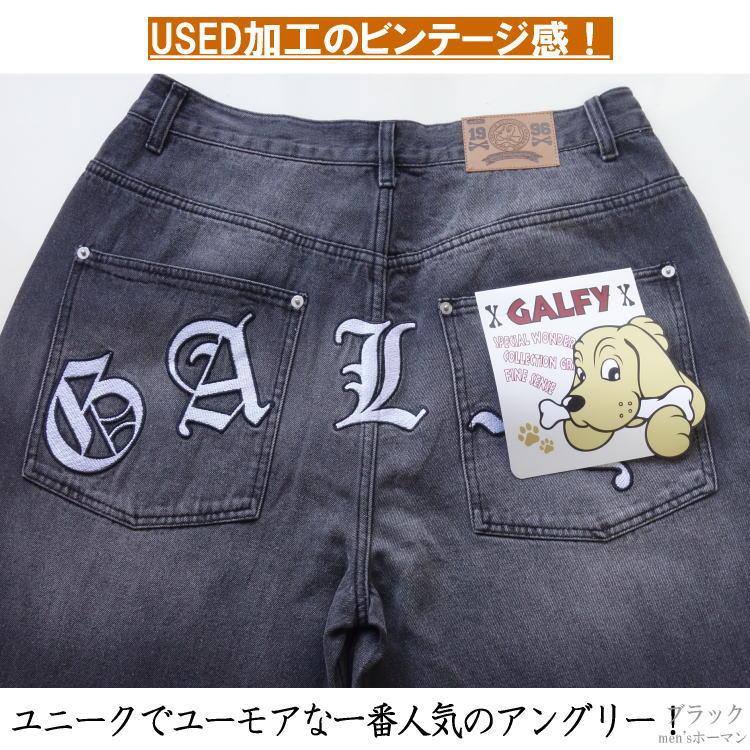 GALFY.E.L.N/ガルフィー 骨骨カラーデニムパンツ 怒顔アングリー 人気 