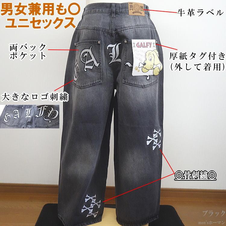 美品 GALFY 2024年夏発売ハーフデニムカーゴパンツ 中型犬 ロゴ刺繍 L 2024年冬新作 GALFY.E.L.N/ガルフィー 骨骨カラーデニムパンツ 怒顔