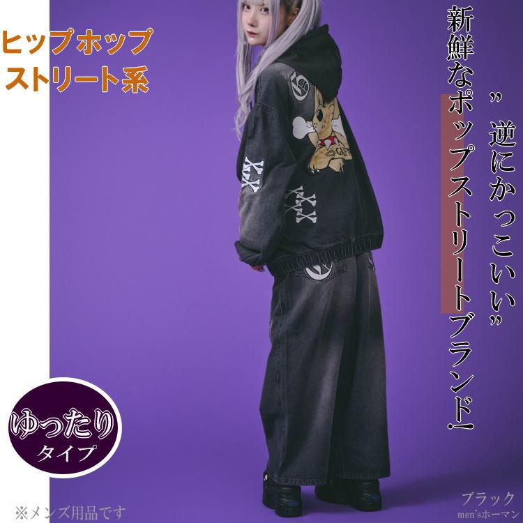 2024年冬新作 GALFY.E.L.N/ガルフィー 骨骨カラーデニムパンツ 怒顔