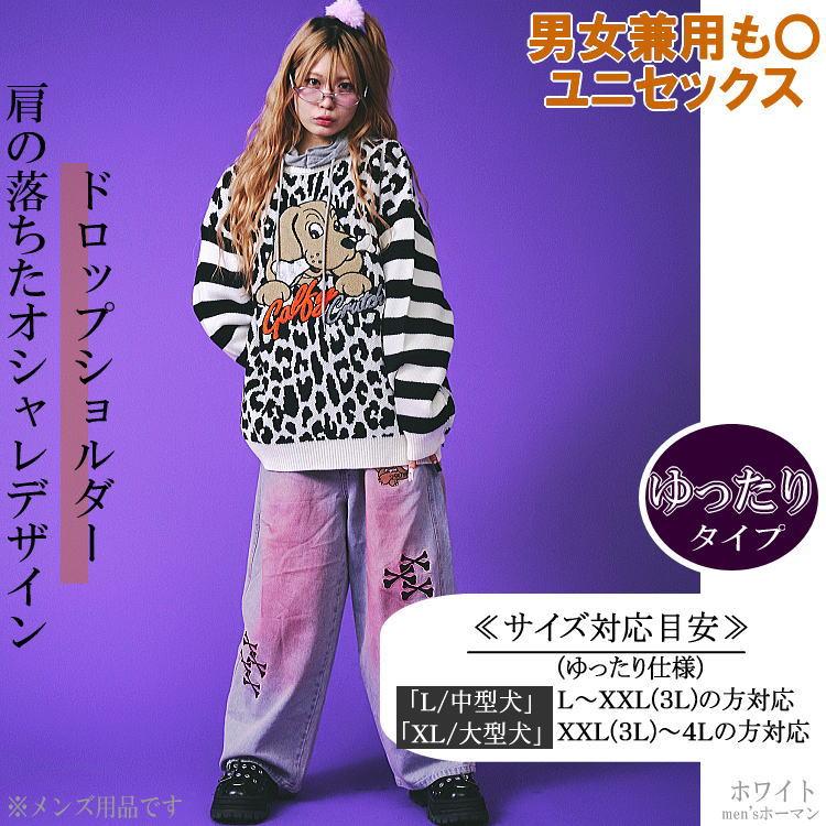 2024年冬物新作 ビッグ有 GALFY.E.L.Nガルフィー GALA☆GALA 白黒豹柄