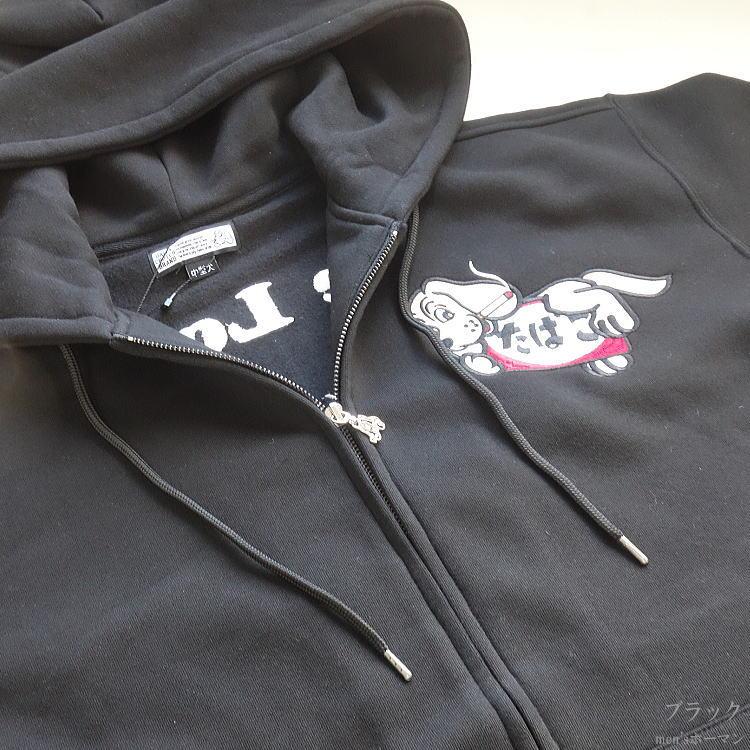 2024年冬新作 ビッグ有 GALFY.E.L.N/ガルフィー ヤニラバーズ愛煙家