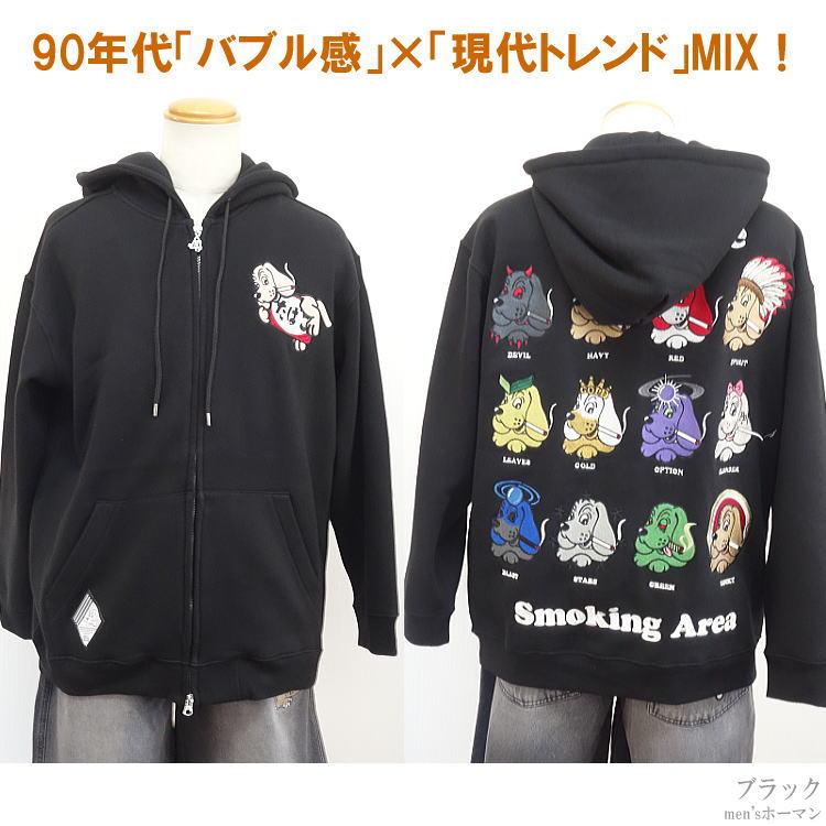 ガルフィーパーカー　刺繍ロゴ　ワッペン　ＬグレーGALFY中型犬 ガルフィーパーカー 刺繍ロゴ ワッペン LグレーGALFY中型犬