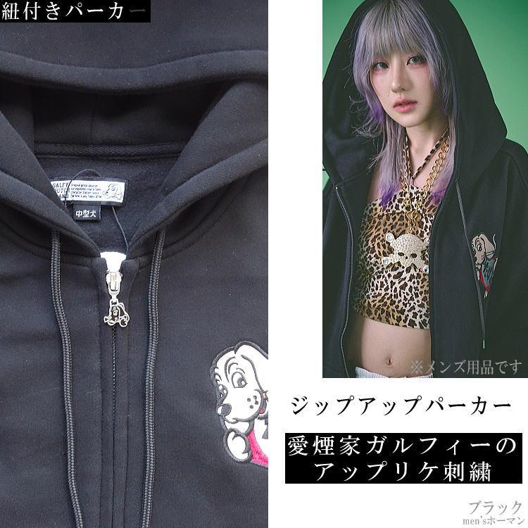 【未使用】ガルフィー ジップフリースビッグ刺繍セットアップ 黒　y2k 未使用】ガルフィー ジップフリースビッグ刺繍セットアップ 黒 y2k