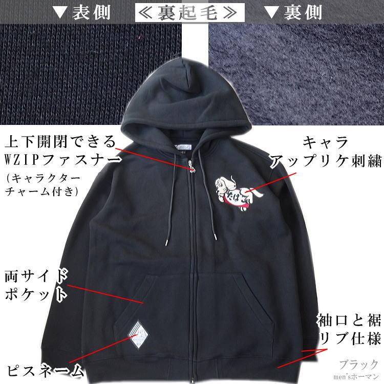 【未使用】ガルフィー ジップフリースビッグ刺繍セットアップ 黒　y2k 2022年秋冬新作 GALFY/ガルフィー 怒顔アングリー アップリケ刺繍