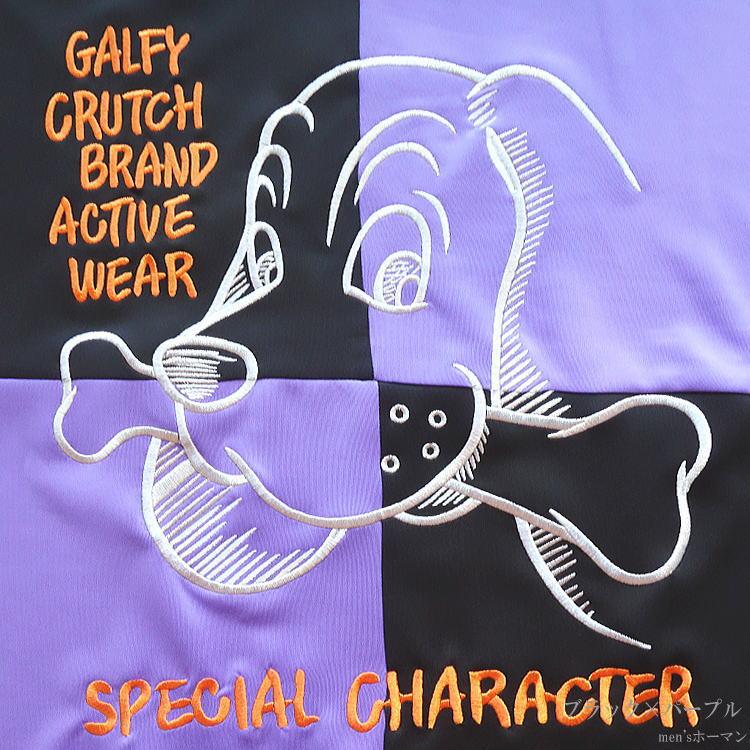 GALFY.E.L.Nガルフィー 結局兄ちゃん 人気キャラ ジャージ プル