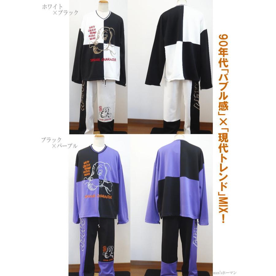 ラ*e様 cvtvlist usual pants 黒紫　人気ロゴ刺繍 2024年冬新作 GALFY.E.L.N/ガルフィー 結局兄ちゃん 人気キャラ刺繍
