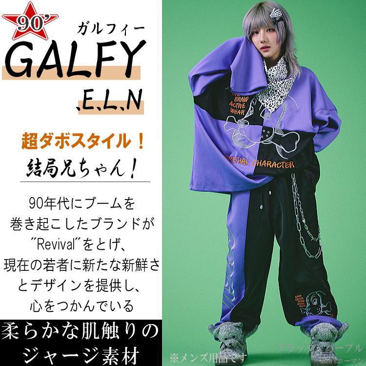 GALFY ガルフィー　セットアップ　背面ビッグ刺繍　ジャージ　総柄　サイズL 2022年秋冬新作 GALFY/ガルフィー 怒顔アングリー アップリケ刺繍