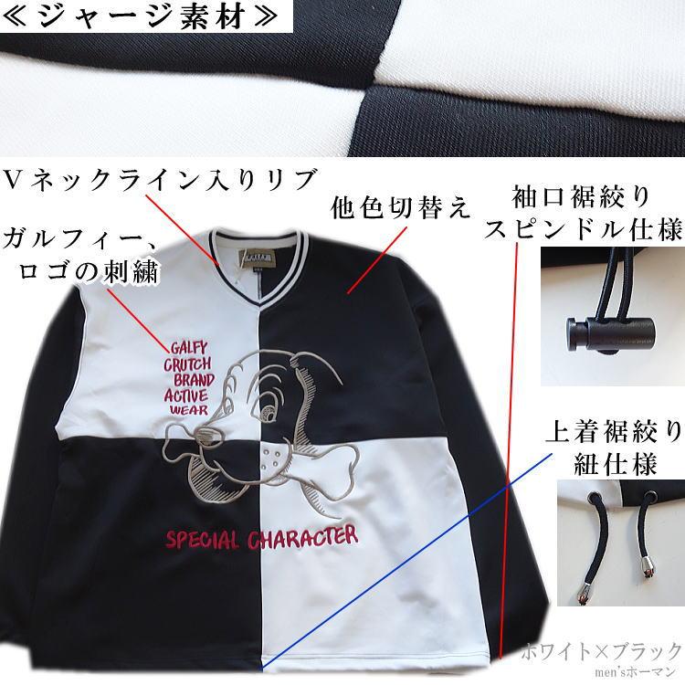 GALFY.E.L.Nガルフィー 結局兄ちゃん 人気キャラ ジャージ プル