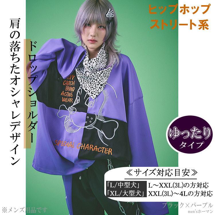 2024年冬新作 GALFY.E.L.N/ガルフィー 結局兄ちゃん 人気キャラ刺繍