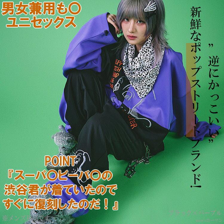 GALFY.E.L.Nガルフィー 結局兄ちゃん 人気キャラ ジャージ プル