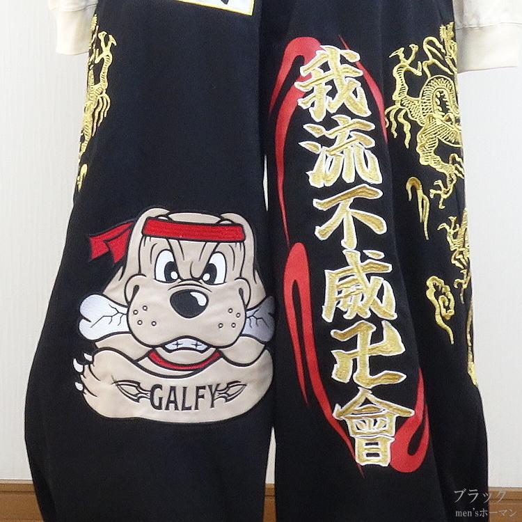 2024年冬物新作 ビッグ有 GALFY.E.L.N/ガルフィー 龍 炎 怒顔