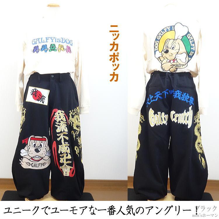 美品 GALFY 2024年夏発売ハーフデニムカーゴパンツ 中型犬 ロゴ刺繍 L