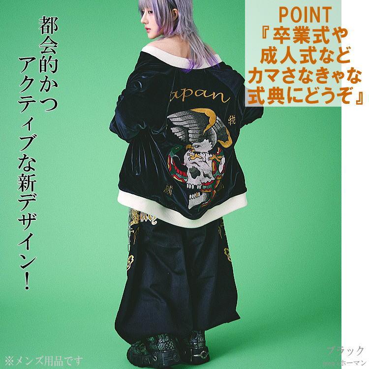 2024年冬物新作 ビッグ有 GALFY.E.L.N/ガルフィー 龍 炎 怒顔