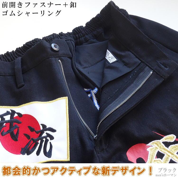 2024年冬物新作 ビッグ有 GALFY.E.L.N/ガルフィー 龍 炎 怒顔