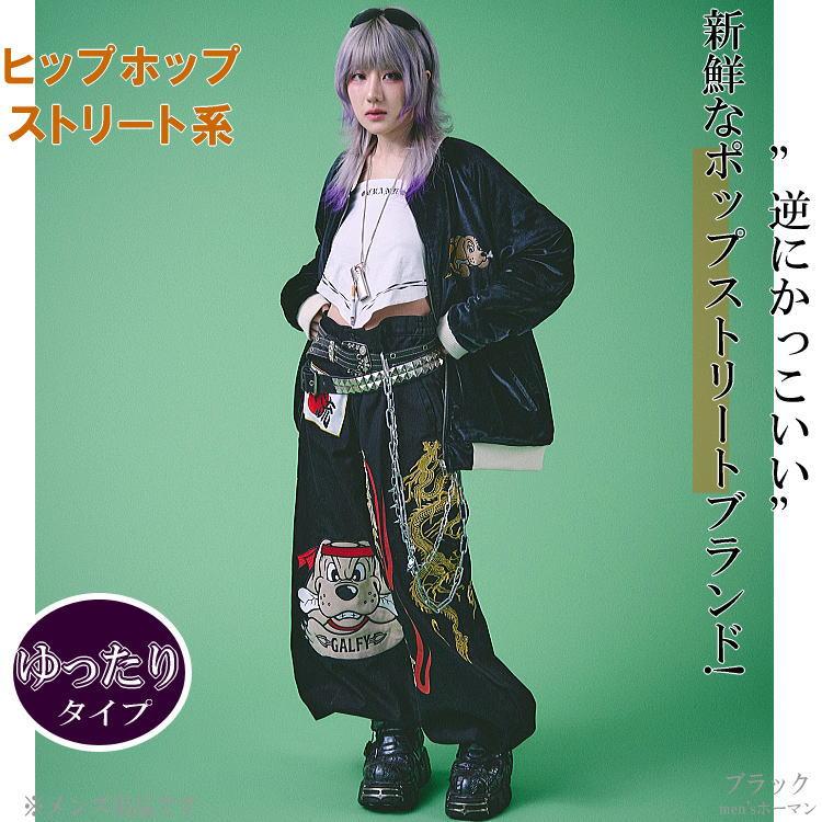 2024年冬物新作 ビッグ有 GALFY.E.L.N/ガルフィー 龍 炎 怒顔