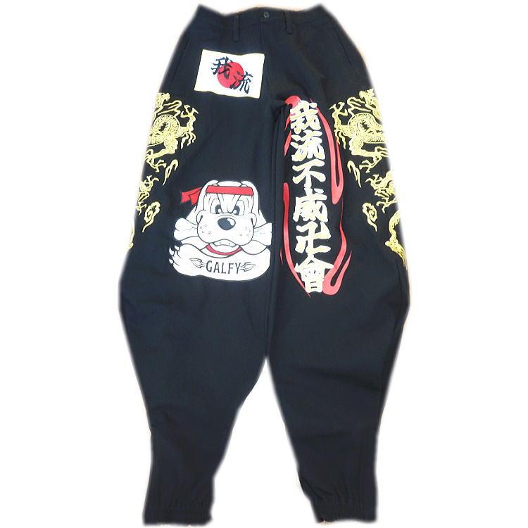 SALE・新品 ガルフィー 刺繍 Wニーパンツ XL 黒 グレー ビッグ 龍 2024年冬物新作 ビッグ有 GALFY.E.L.N/ガルフィー 龍 炎 怒顔
