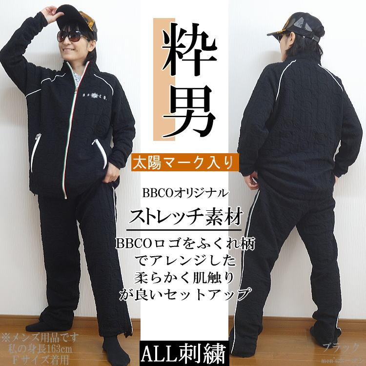 ビッグ有 ビビコ/BBCO COLLECTION ロゴふくれ柄 太陽マーク ビッグ有 ビビコ/BBCO COLLECTION ロゴふくれ柄 太陽マーク