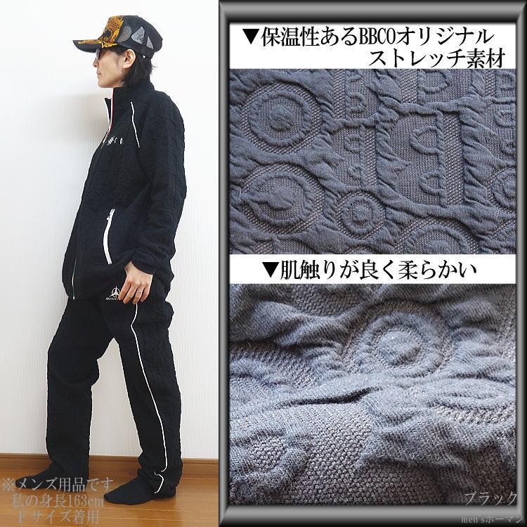 ビッグ有 ビビコ/BBCO COLLECTION ロゴふくれ柄 太陽マーク ビッグ有 ビビコ/BBCO COLLECTION ロゴふくれ柄 太陽マーク