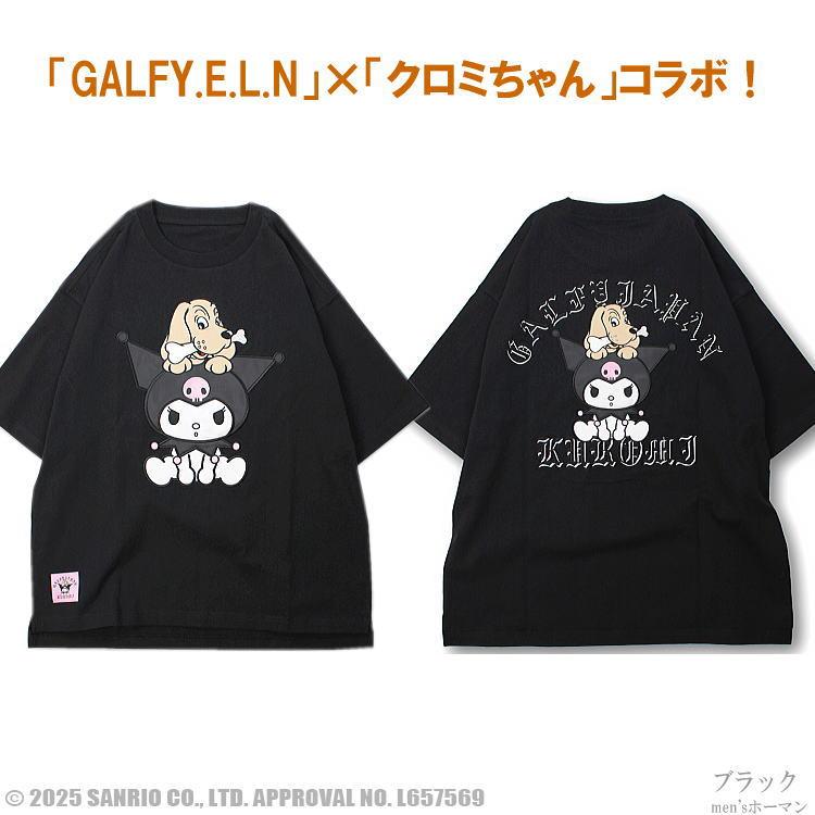 新作 ビッグ有 GALFY.E.L.Nガルフィー×クロミちゃんコラボ 黒天使