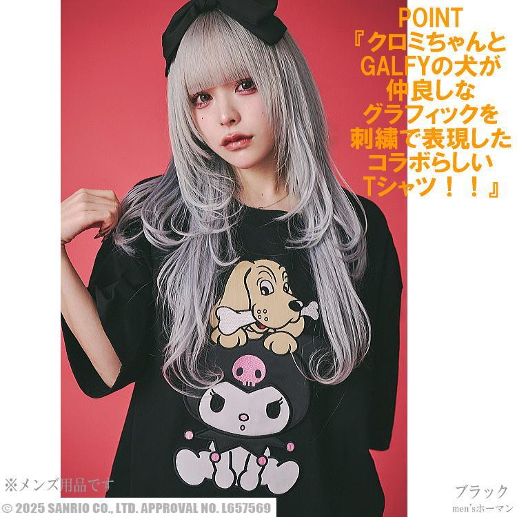 ビッグ有 GALFY.E.L.N/ガルフィー×クロミちゃんコラボ 黒天使KUROMIと