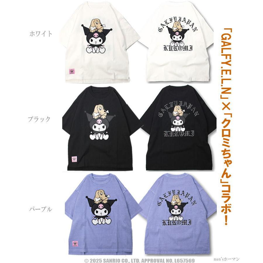 クロミ × ガルフィー コラボ イルガルフィーダメージ加工 サンリオ 大型犬 新作 ビッグ有 GALFY.E.L.Nガルフィー×クロミちゃんコラボ 黒天使