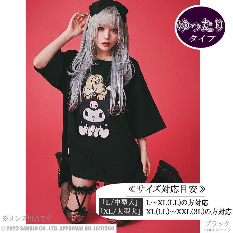 新作 ビッグ有 GALFY.E.L.Nガルフィー×クロミちゃんコラボ 黒天使