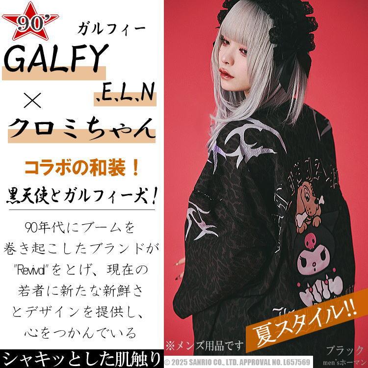 新作 GALFY.E.L.Nガルフィー×クロミちゃんコラボ 黒天使KUROMIと犬