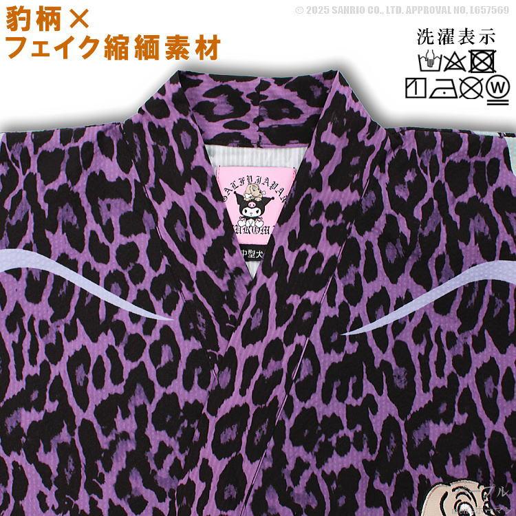 新作 GALFY.E.L.Nガルフィー×クロミちゃんコラボ 黒天使KUROMIと犬