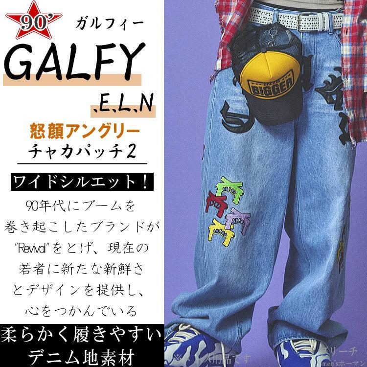 【GALFY】ガルフィー デニム 刺繍 皮パッチ オーバーオール 2XL相当 GALFY.E.L.N/ガルフィー チャカパッチ2 怒顔アングリー 人気キャラ刺繍