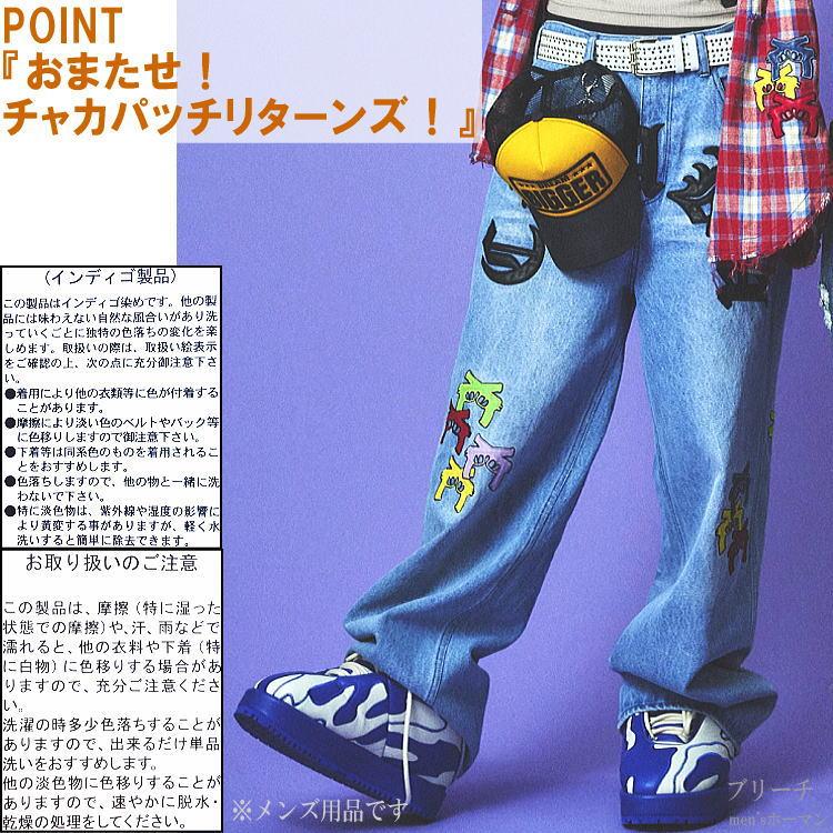 GALFY.E.L.N/ガルフィー チャカパッチ2 怒顔アングリー 人気キャラ刺繍