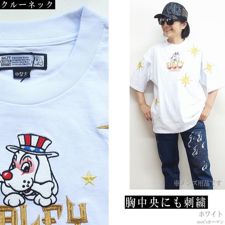 GALLIUM チームTshirt 激レア非売品　新品未使用 楽天市場】【GALLIUM公式】DRY Tシャツ GALLIUM ロゴ メンズ
