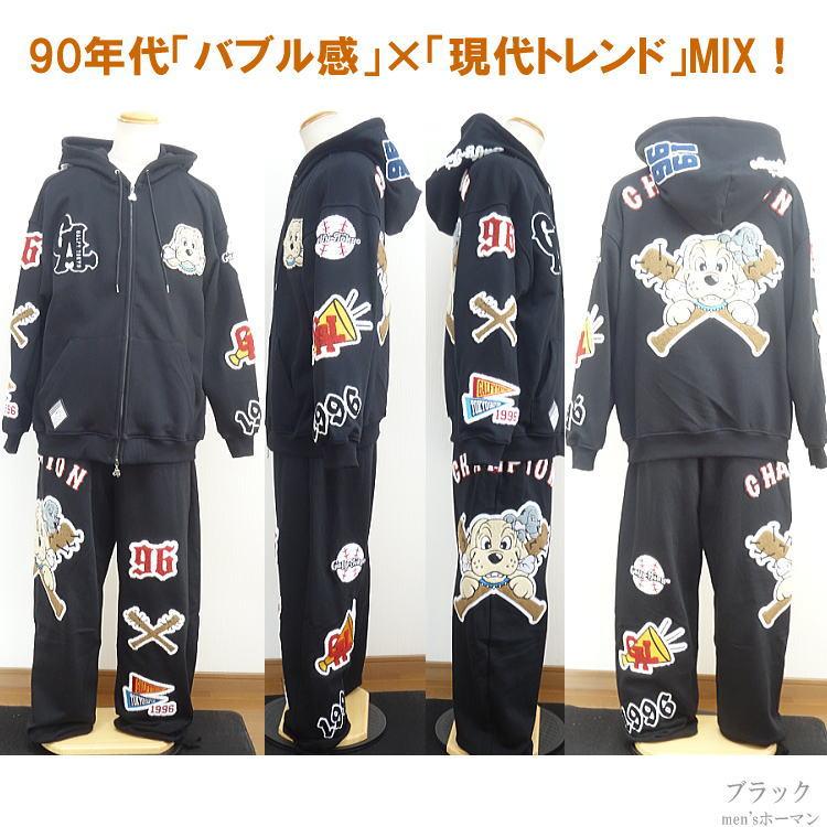 GALFY 中型 黒 楽天市場】GALFY ガルフィー ジャージ セットアップ メンズ レディース