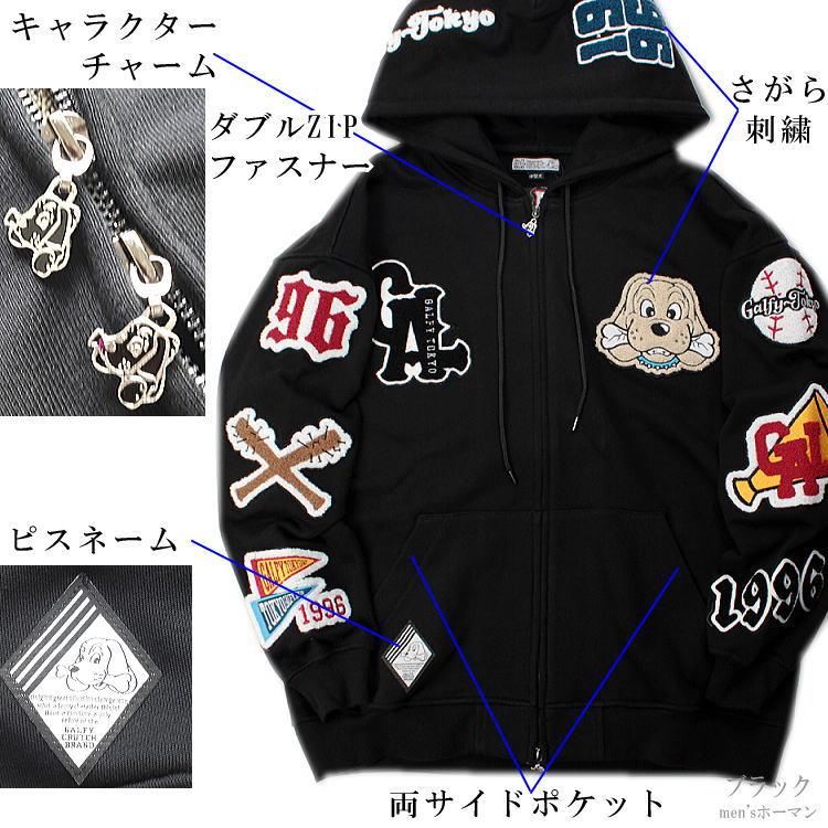 新作 GALFY.E.L.N/ガルフィー 部活わんわん大学 人気キャラ 野球さがら