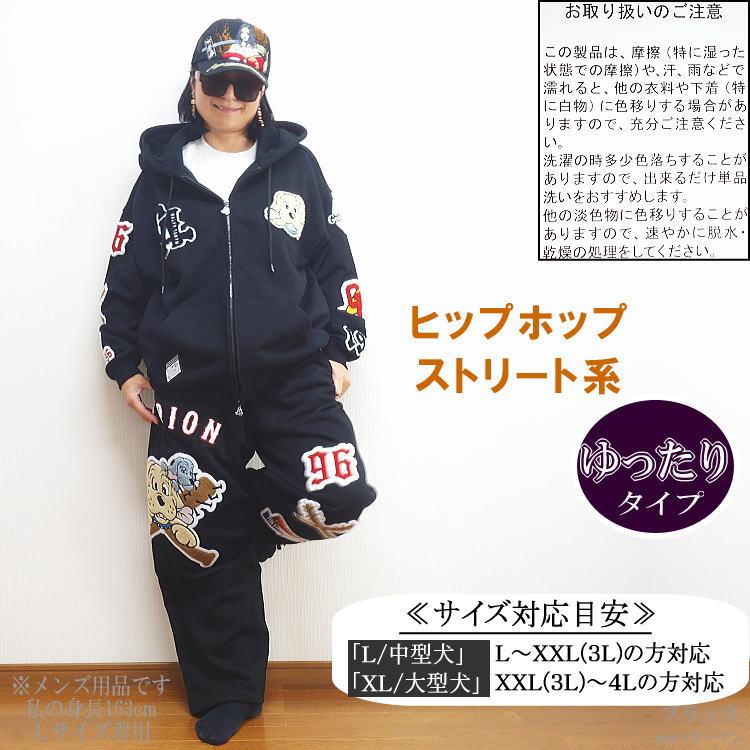 新作 GALFY.E.L.N/ガルフィー 部活わんわん大学 人気キャラ 野球さがら