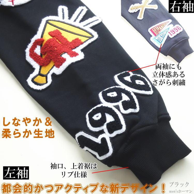 新作 GALFY.E.L.N/ガルフィー 部活わんわん大学 人気キャラ 野球さがら