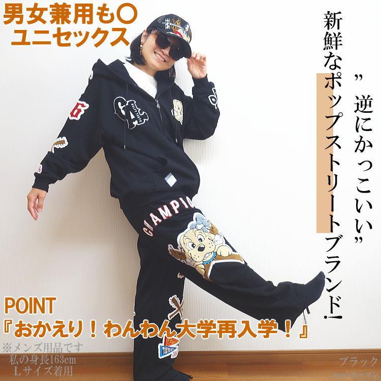 新作 GALFY.E.L.N/ガルフィー 部活わんわん大学 人気キャラ 野球さがら