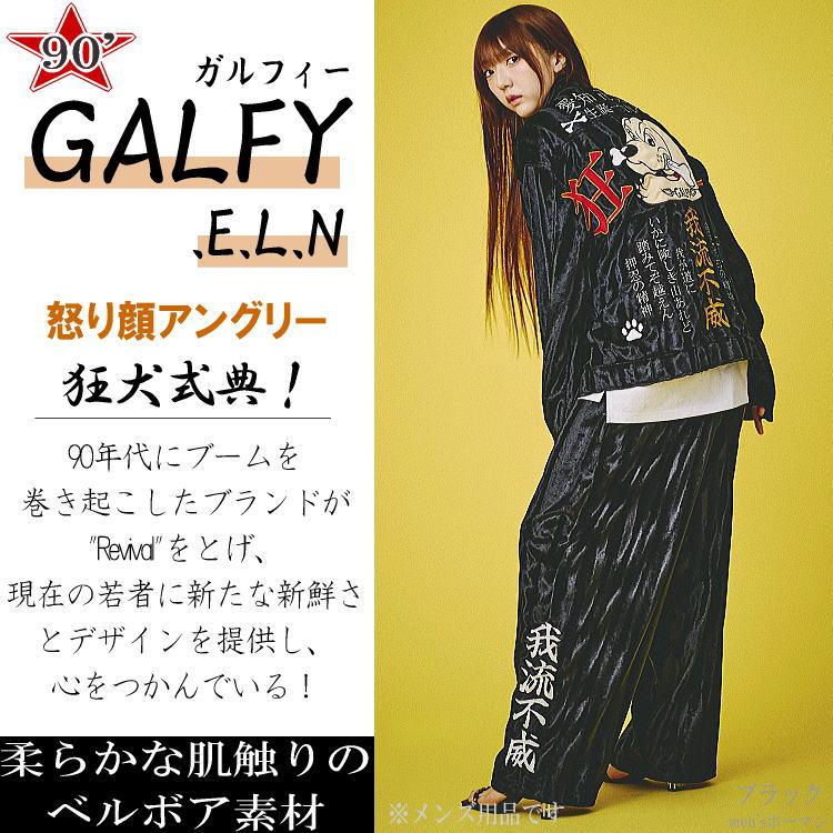 新作 GALFY.E.L.Nガルフィー 狂犬式典 怒顔アングリー 人気キャラ 長袖
