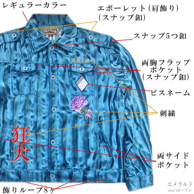 新作 GALFY.E.L.Nガルフィー 狂犬式典 怒顔アングリー 人気キャラ 長袖