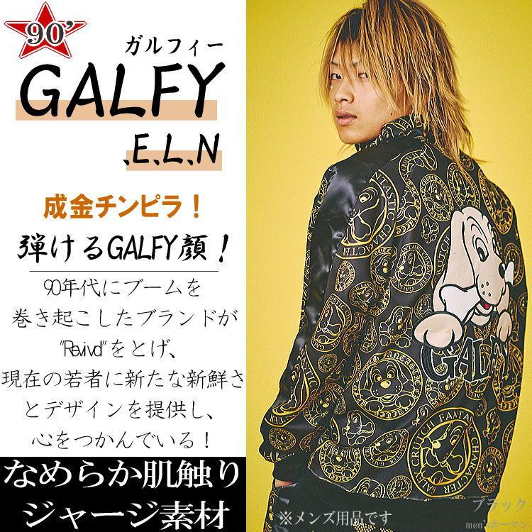 CALFY 犬キャラクタージャージ 黒金 秋冬新作 GALFY.E.L.N/ガルフィー 成金チンピラ 人気キャラ刺繍 やや