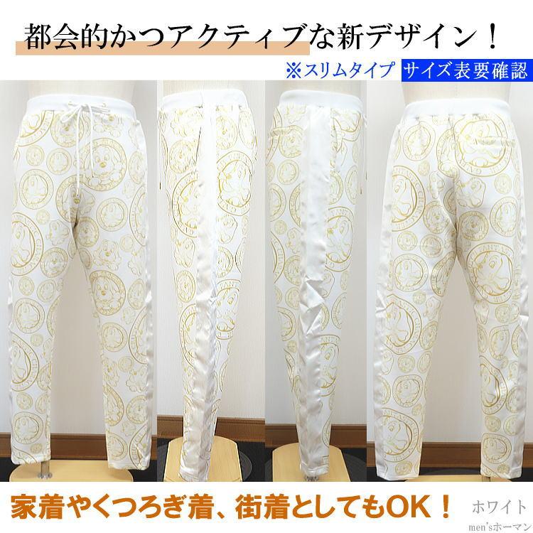 秋冬新作 GALFY.E.L.N/ガルフィー 成金チンピラ 人気キャラ刺繍 やや