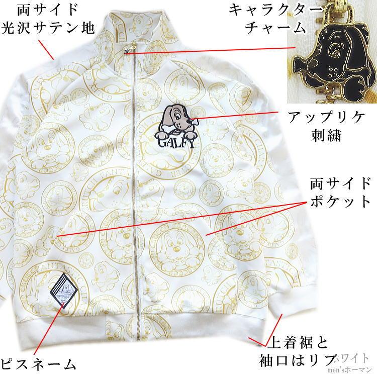 秋冬新作 GALFY.E.L.N/ガルフィー 成金チンピラ 人気キャラ刺繍 やや
