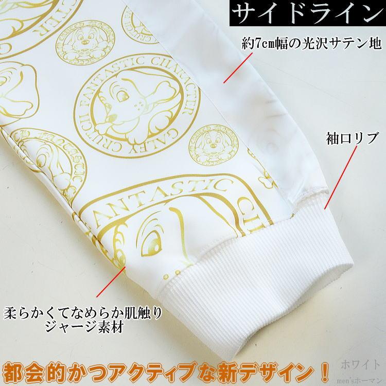 秋冬新作 GALFY.E.L.N/ガルフィー 成金チンピラ 人気キャラ刺繍 やや