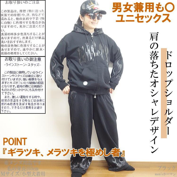 新作 GALFY.E.L.N/ガルフィー ファイヤーピカピカ 人気キャラ ZIP