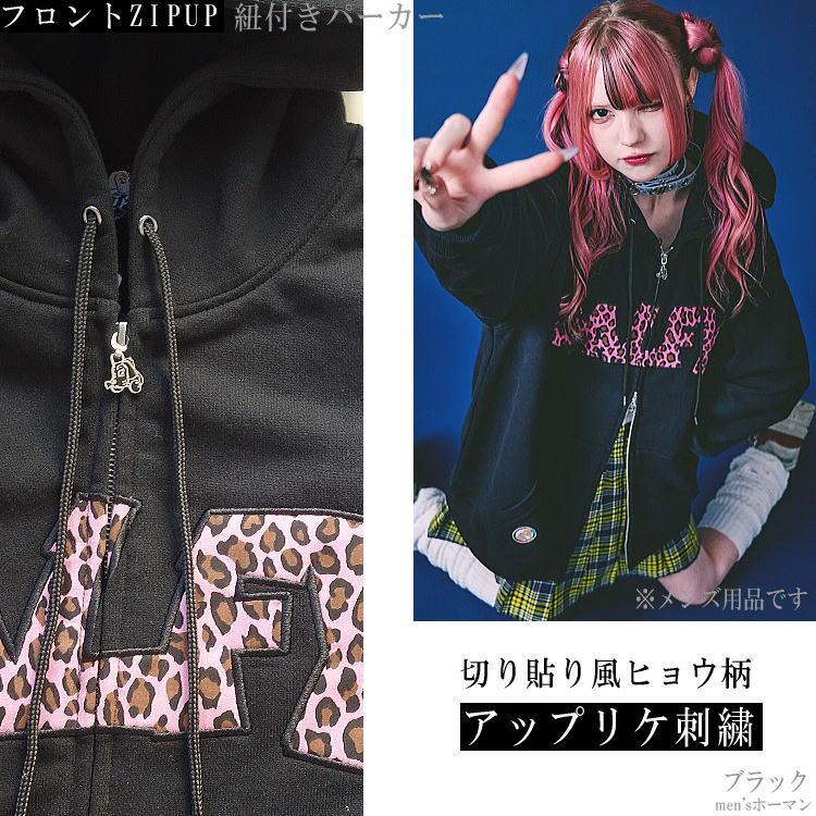 新作 春 ビッグ有 GALFY.E.L.Nガルフィー ばーばの切貼り リメイク風