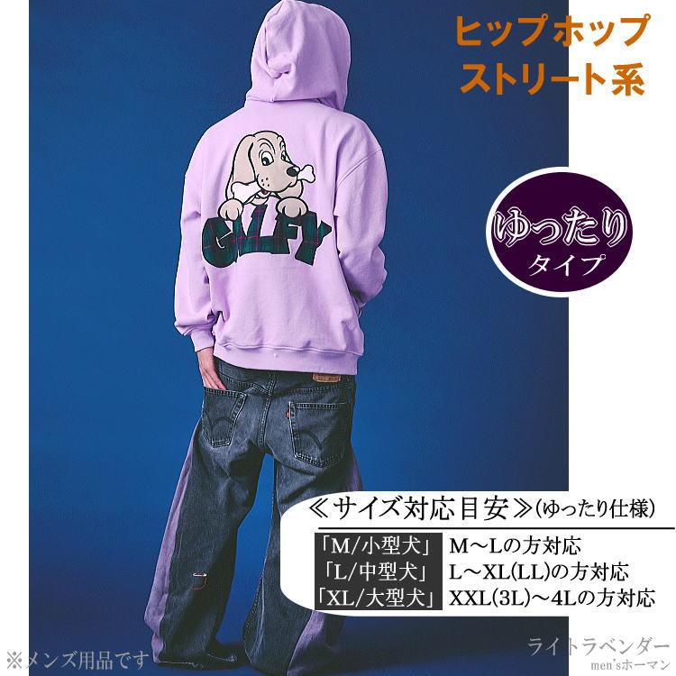 YABAI GALFY ガルフィ　刺繍プリント紫色 パーカーXL オーバーサイズ 新作 春 ビッグ有 GALFY.E.L.Nガルフィー ばーばの切貼り リメイク風